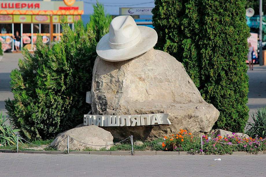 памятник Белой шляпе в Анапе