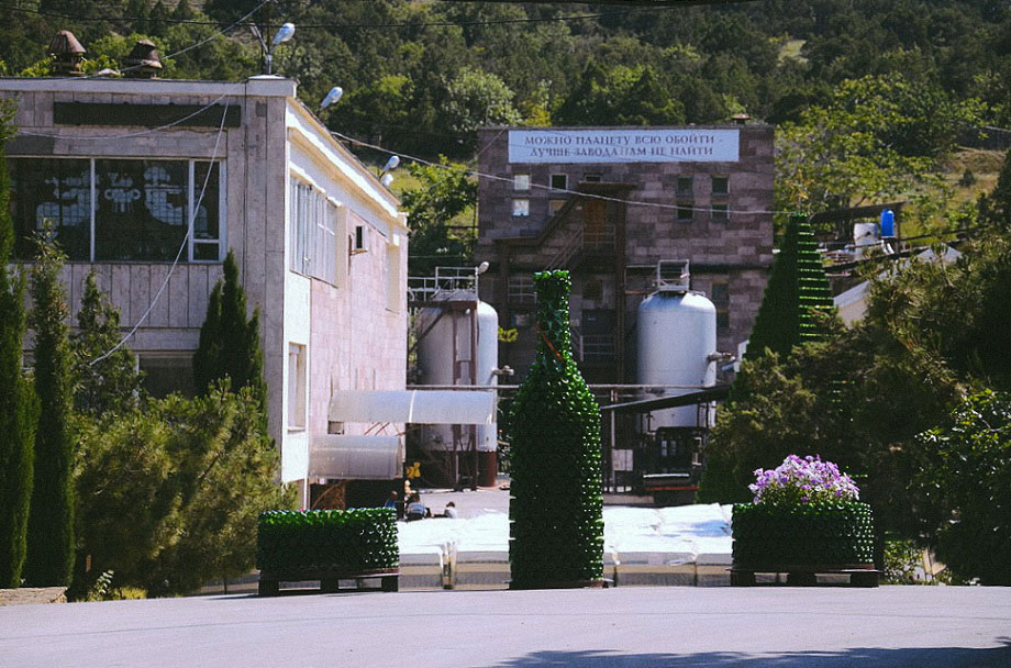 Завод шампанских вин Новый Свет