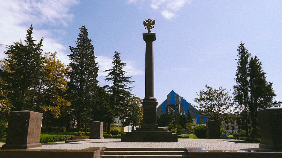 памятник Город воинской славы в туапсе